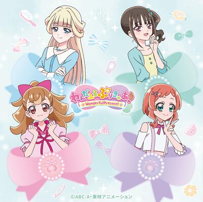 Audio CD Wanda Furu Purikyu! Late subject song single (regular edition) (