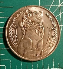 Singapore  $1 Dollar 1967 Lion, KM #6
