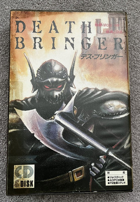 SHARP X68000 Spiel - DEATH BRINGER