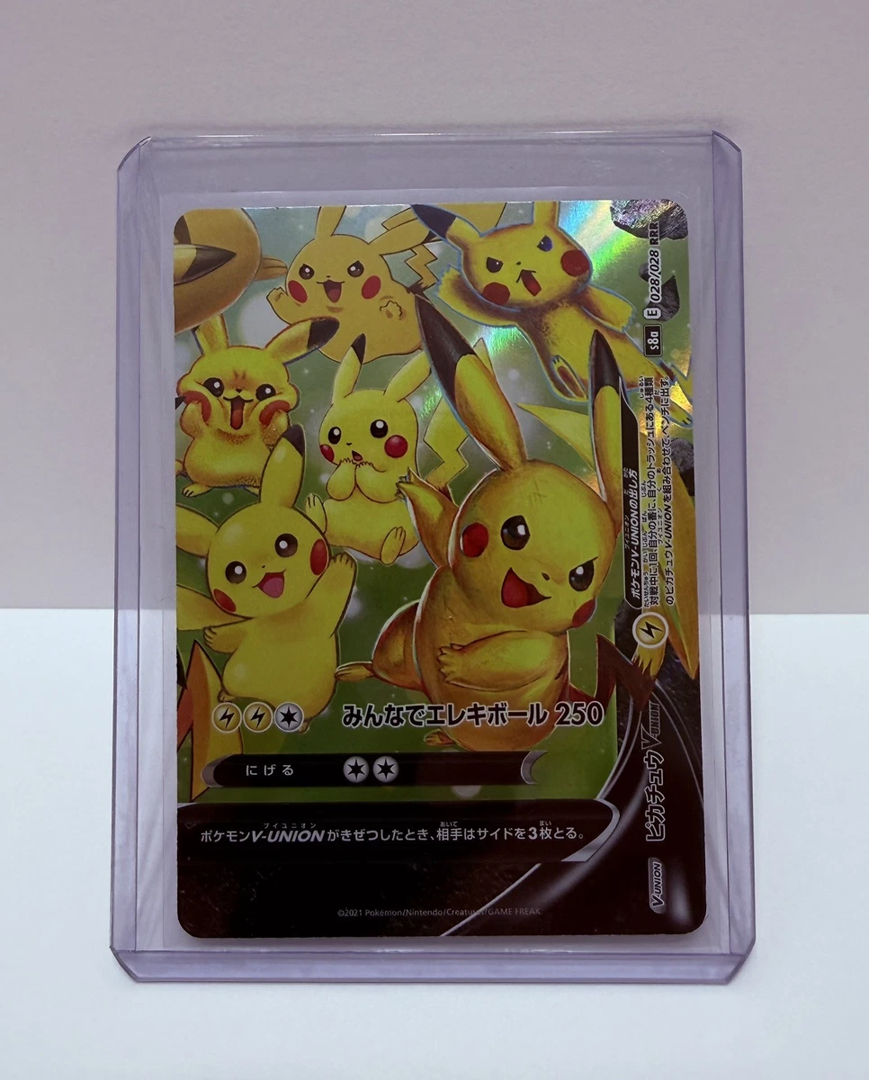 Pikachu V-Union 028/028 (Bottom Right) S8a: 25th Anniversary