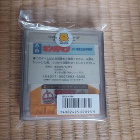 New Famicom Disk System Kinnikuman
