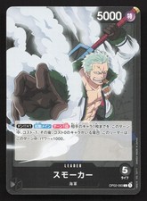 Smoker [Black] OP02-093 Prices | One Piece Paramount War | One