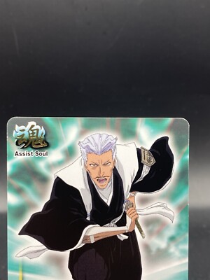 Chojiro Sasakibe BLEACH Soul Card Battle Foil Stamping Japanese