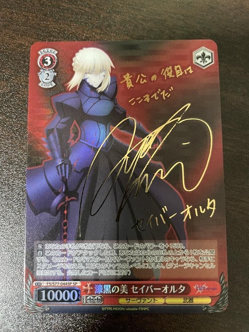 Weiss Schwarz Fate Saber Alter Card Game FS/S77-044SP Signed Weiss Schwarz Fate Saber Alter Card Game FS/S77-044SP Signed