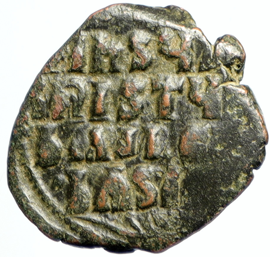 JESUS CHRIST Class A2 Anonymous Ancient 976AD OLD Byzantine Follis