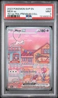 2023 POKEMON SVP PROMO 151 ULTRA-PREMIUM COLLECTION #053 MEW EX PSA 9
