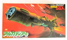 Rare ALBATOR Harlock - Model Kit 1/1000 ARCADIA - SSX - Bandai  1982