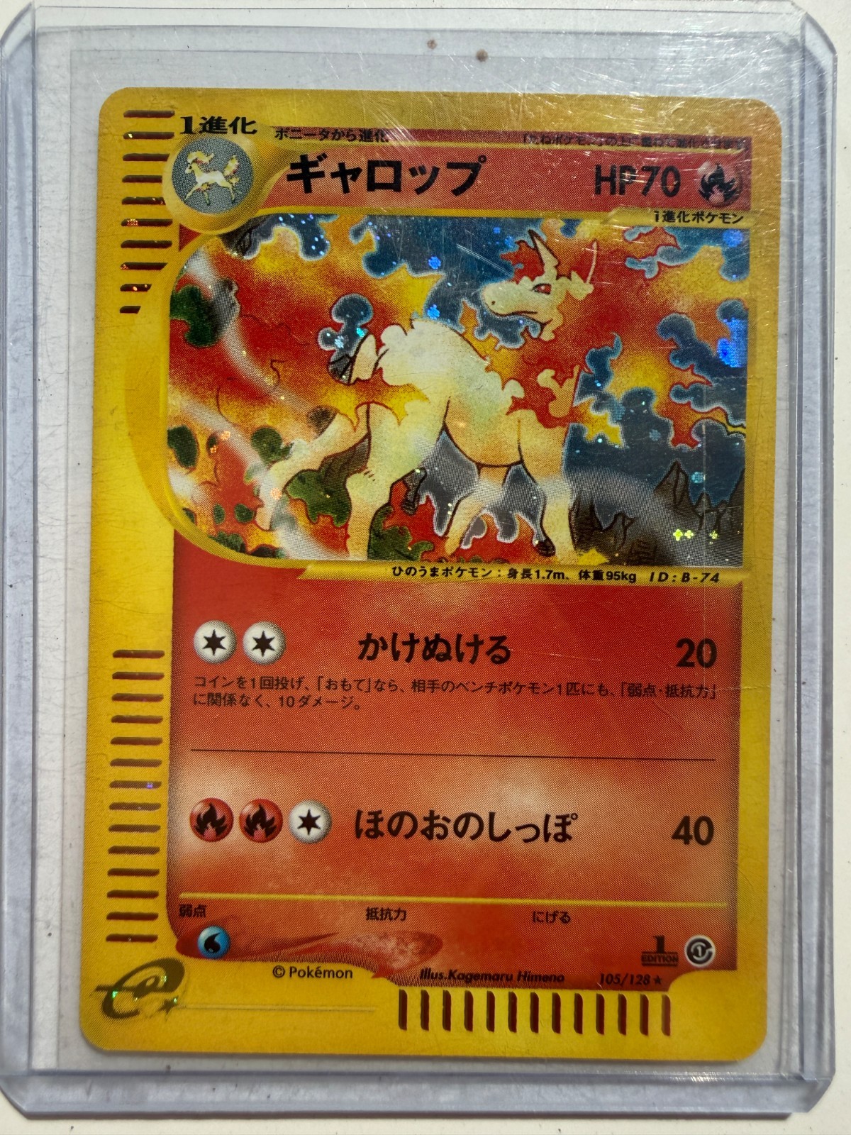 2001 POKEMON JAPANESE EXPEDITION 105 RAPIDASH-HOLO 1ST EDITION LP+