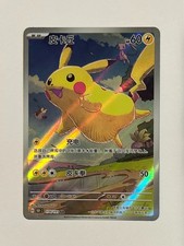 Pikachu #170 Precios | Pokemon Chinese 151 Collect | Tarjetas de