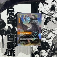 Riftbound TCG - Elder Dragon (Epic) 118/219 - Unleashed (UNL) NM Foil — live eBay listing