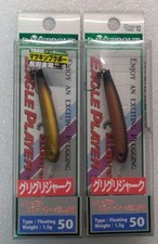Eagle Player 50slim GJ Matsukin Bravo, Brown Knight Set of 2