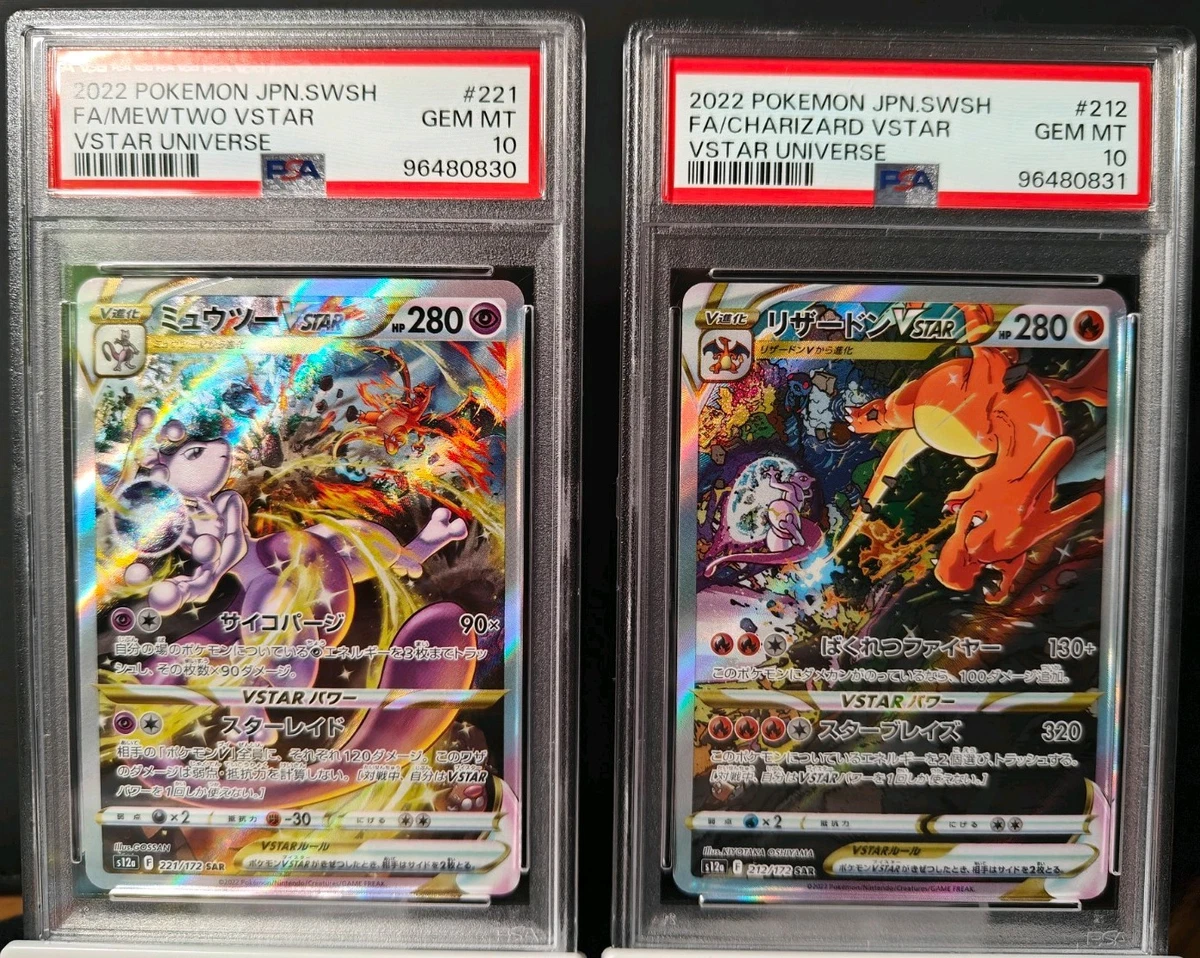 most expensive halloween pokemon card 2024 Pokemon Graded: Team Rocket's Mewtwo ex 240/182 Destined Rivals (2025) –  Double Infinity Gaming
