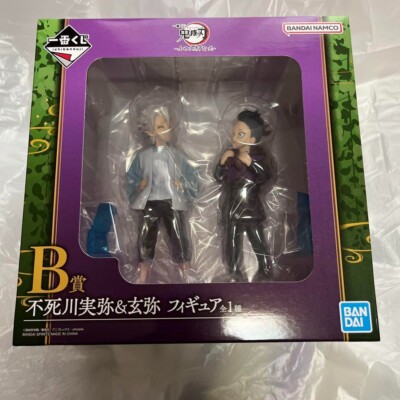 Ichiban kuji Demon Slayer Shinazugawa Sanemi & Genya Figure Japan