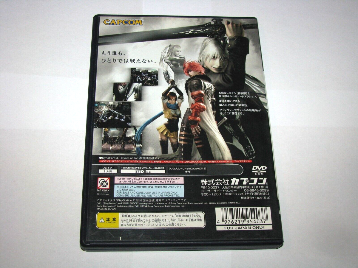 Chaos Legion Sur PS2 - Version Japonaise NTSC-J Avec Manuel, Bon état