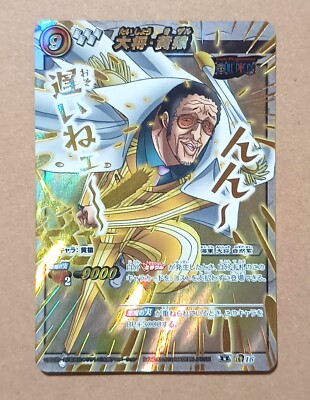 Miracle Battle Carddass 　ワンピース「Zの脅威」 Amazon.co.jp: Zの脅威 繋がり絵 麦わらの一味 コンプ 全9種 SR