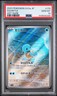 2023 POKEMON JAPANESE SV2A-POKEMON 151 ART RARE #170 SQUIRTLE PSA 10