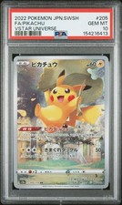 Pikachu 205/172 S12a: Vstar Universe for sale | eBay