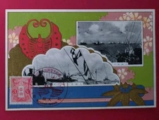 1930 Japanese Navy Naval Review POSTCARD Warship embossed art PC