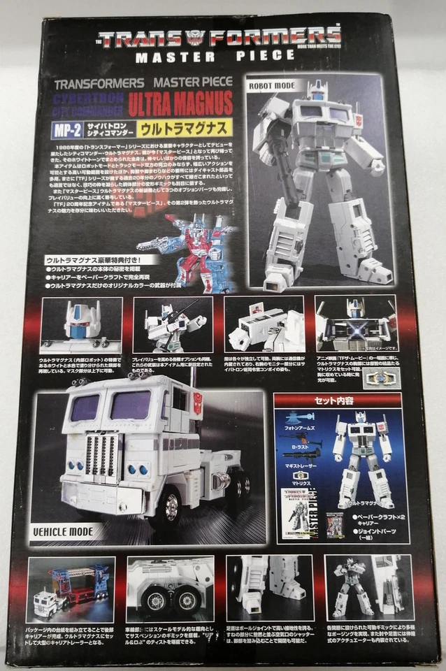 TAKARA Transformers Masterpiece MP-2 Ultra Magnus Action Figure Japan Import - Image 2 of 4
