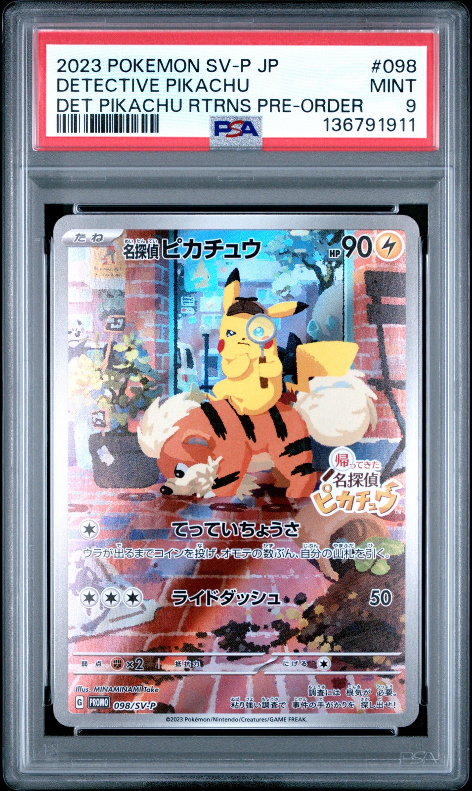 Detective Pikachu 2023 Japanese SV-P Promo #098/SV-P Detective