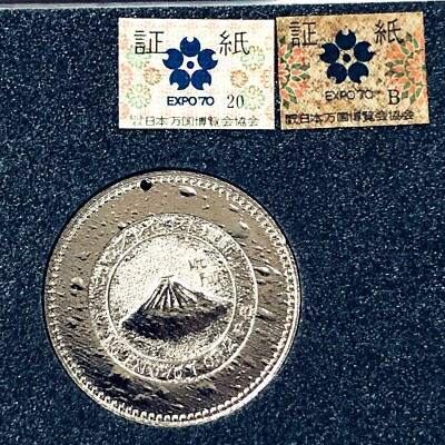 1970 Expo 70 Medal Set Osaka Japan World Exposition Gold Silver
