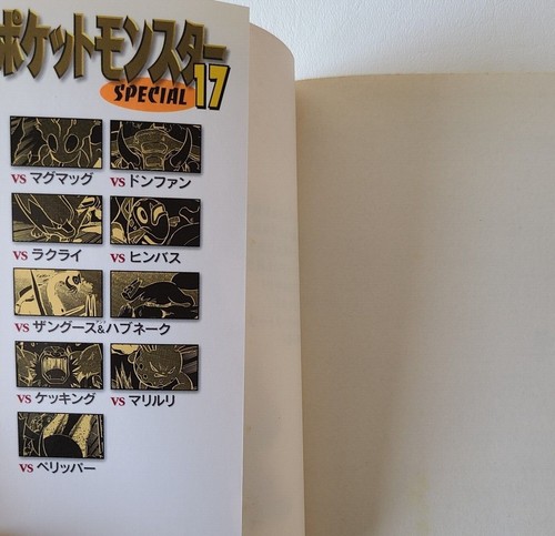 Pokemon Special Pocket Monster Vol.1-52 Manga Comic Book Game Anime Japanese - Picture 111 of 317