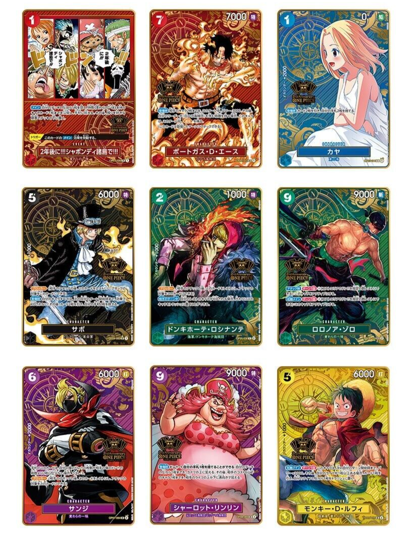 9 Cards 2nd Anniversary Set Japanese Luffy/Ace/Sabo ST13-015 ONE