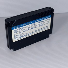 Famicom FAMILY JOCKEY Nintendo Japanese  Retro Game