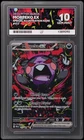 Pokemon Tcg: Morpeko 117/084 Pitch Black ACE 10