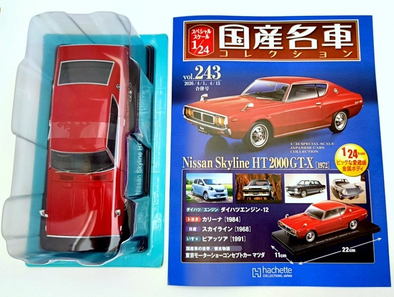 Nissan Skyline 2000GT-X [1972] 1/24 Diecast Model Hachette