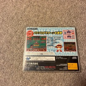 Jikkyou Powerful Pro Yaku Kyuu '95 Sega Saturn Sports Baseball Game