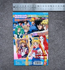 Carddass Vending Machine Board Display - Sailor Moon R Final