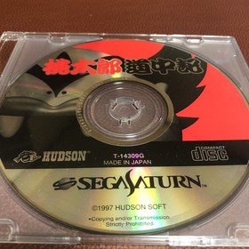 Meteor price! SS Momotaro Dochuuki Sega Saturn exclusive software