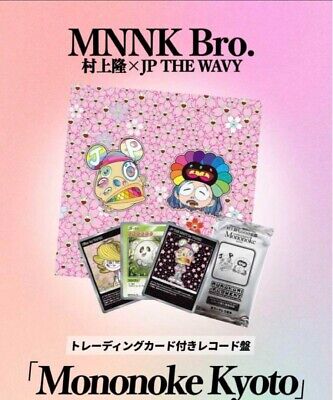 Mononoke Kyoto Vinyl MNNK Bro. Takashi Murakami & JP THE Mononoke Kyoto Vinyl MNNK Bro. Takashi Murakami & JP THE