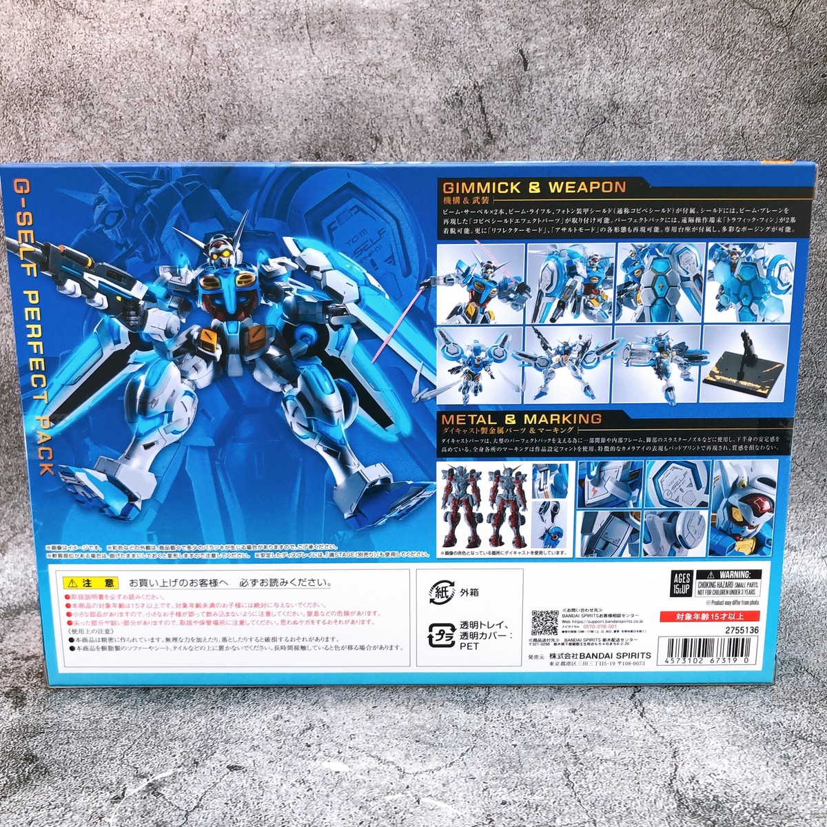 Metal Robot Spirits SIDE MS G-SELF Perfect Pack Action Figure