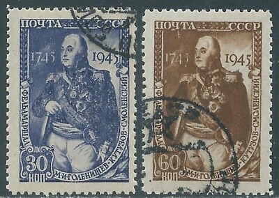 1945 RUSSLAND GEBRAUCHT F.M.I. GOLENISCHTSCHEV KUTUSOV - SV8