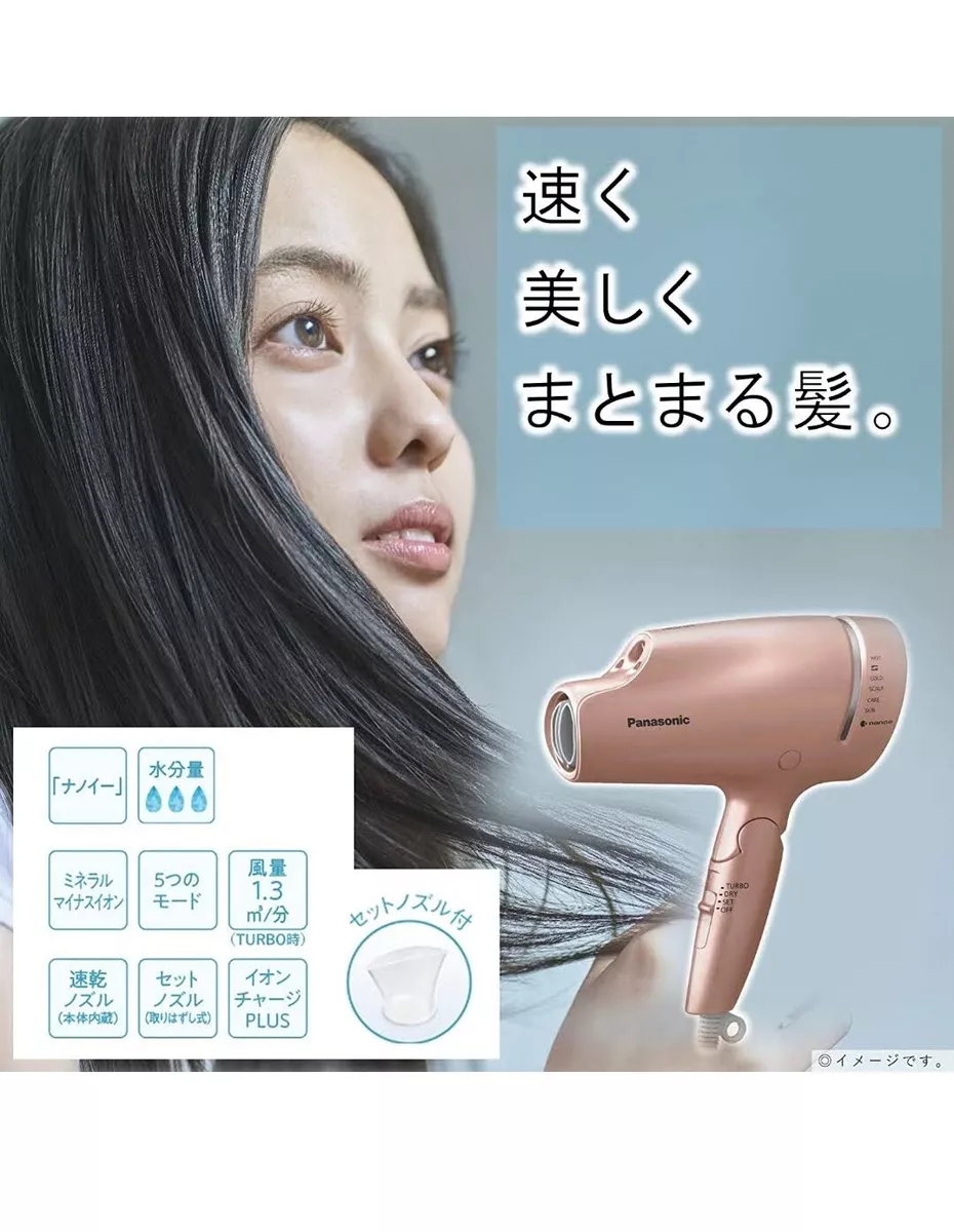 Panasonic Hair Dryer Nano Care Pink Gold EH-NA9E-PN Japanese products