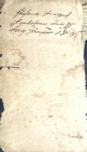 1795 Handwritten Financial Record with 1826 Notation - Picture 2 of 3