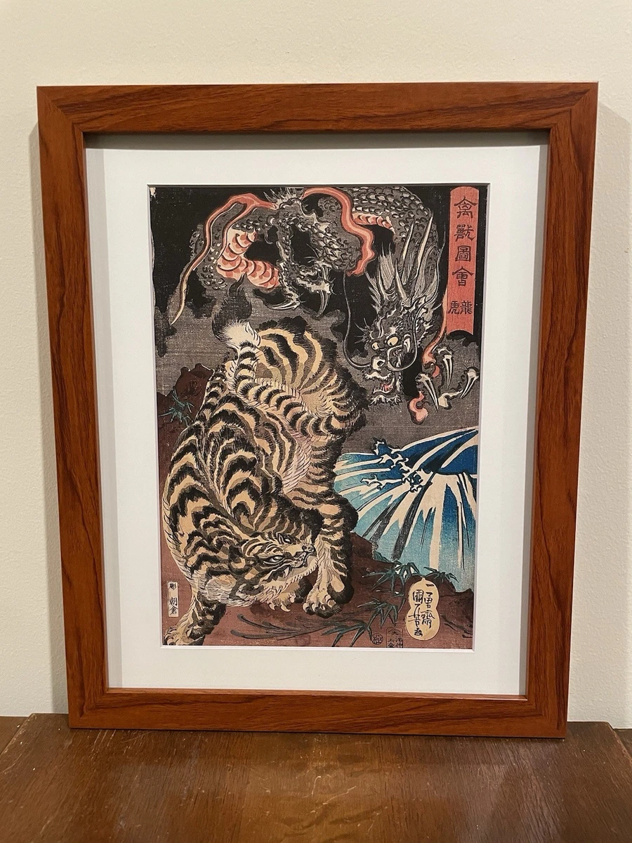 日本龙艺术| eBay