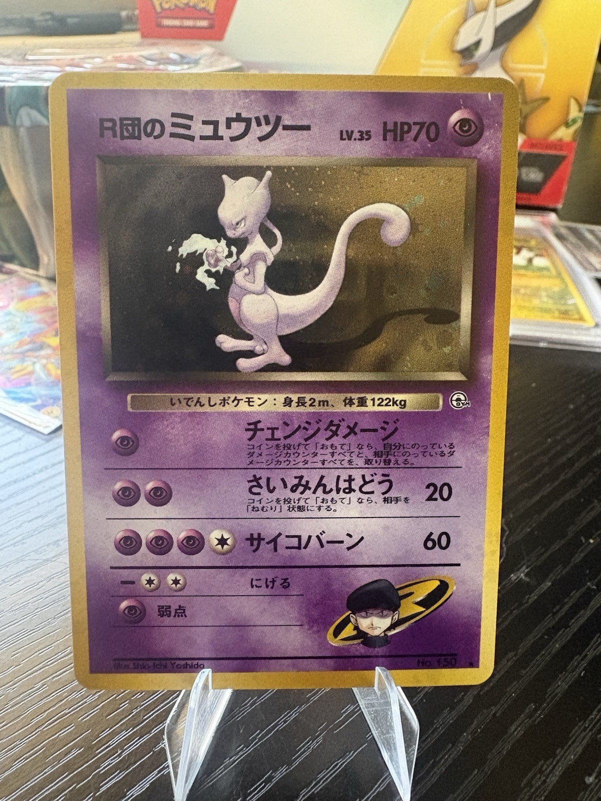 Pokemon Japanese Gym Challenge Rockets Mewtwo No.150 Holo Rare