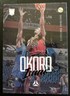 2020-21 Panini Chronicles Basketball Isaac Okoro Luminance Rookie #146 Cavaliers