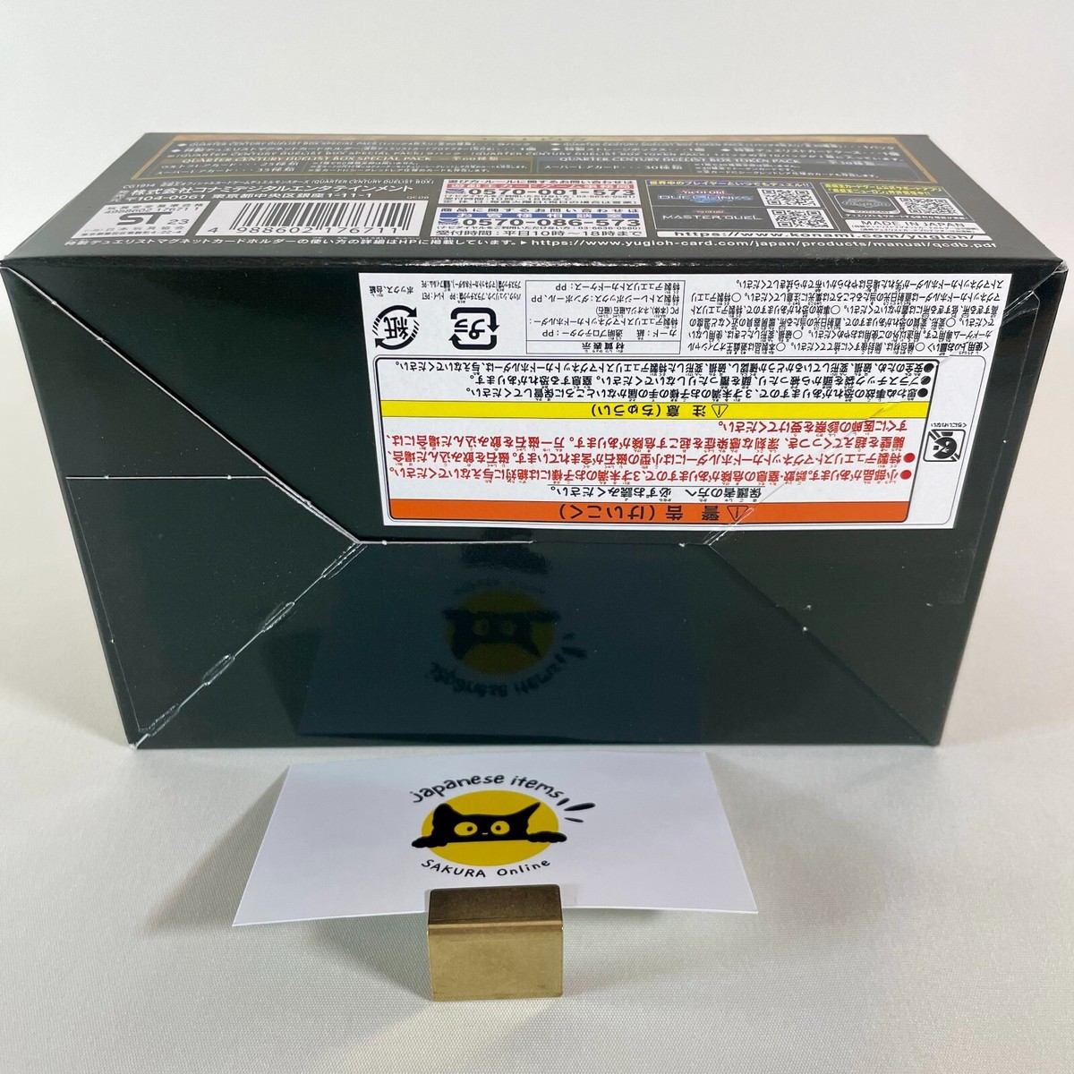 Yu-Gi-Oh! OCG Quarter Century Duel Monsters Duelist Box Limited