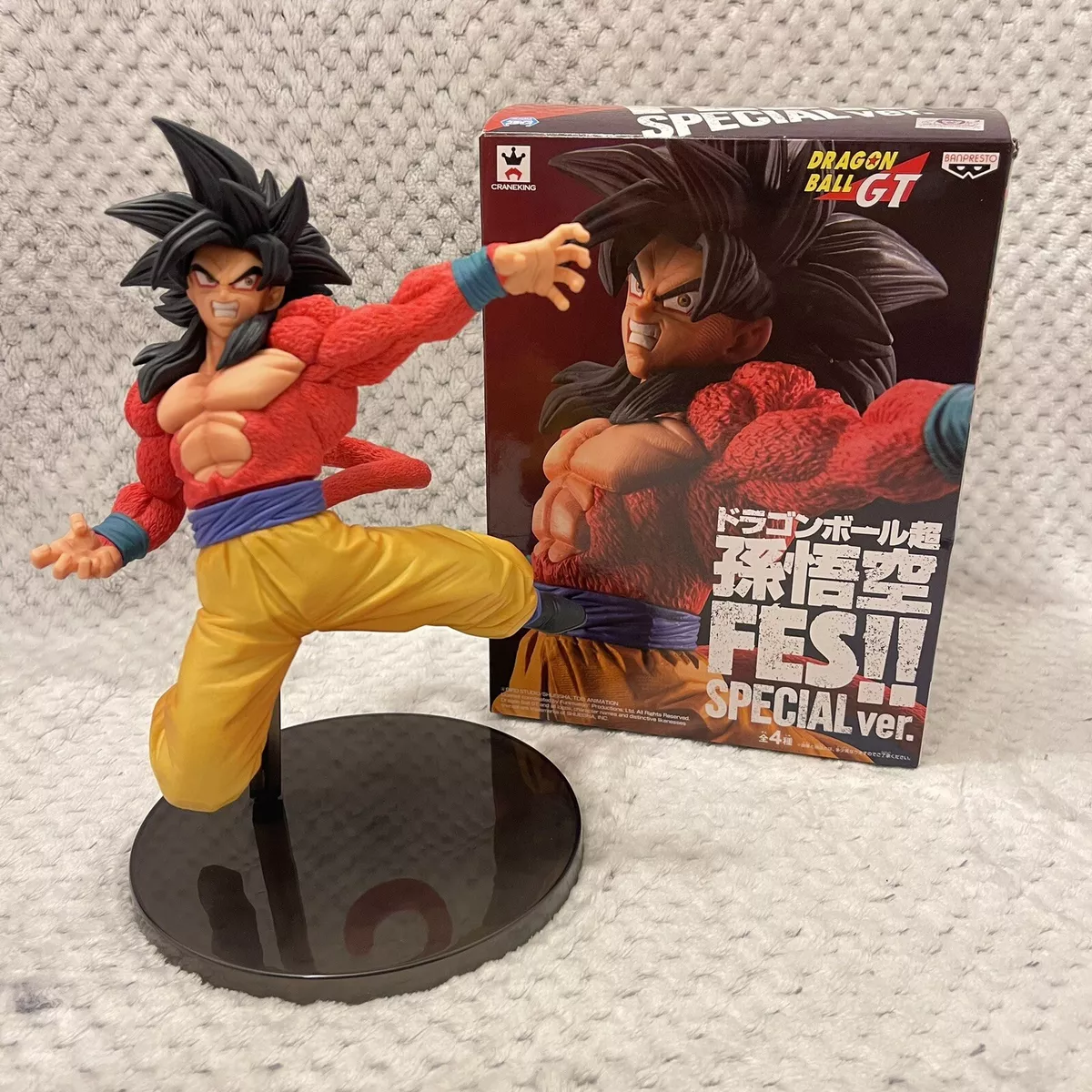 BANPRESTO DRAGON BALL Z SUPER SAIYAN SON GOKU SPECIAL ORIGINAL COLOR V –  Cards and Comics Central