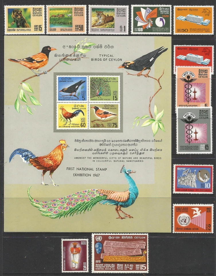 CEYLON 1963-1970 COLLECTION. MINT NEVER HINGED - image 3 of 3