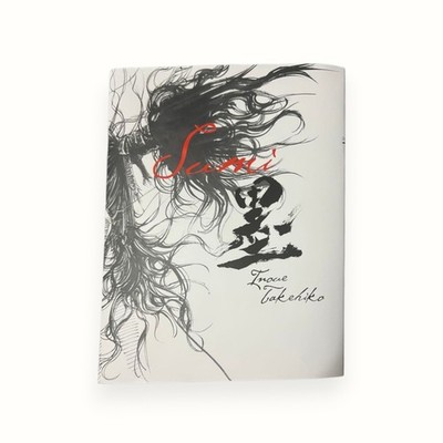 Inoue Takehiko Vagabond Sumi Japanese Art Miyamoto Musashi Gashu Illustration