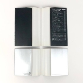 Used AZEL Panzer Dragoon RPG Guide Book Sega Saturn SS First Edition Japanese