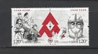 CHINA 2020 T11  Fight the Virus Unite to fight the epidemic Stamp  眾志成城 抗擊疫情