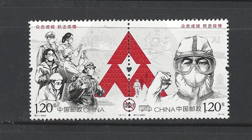 CHINA 2020 T11  Fight the Virus Unite to fight the epidemic Stamp  眾志成城 抗擊疫情