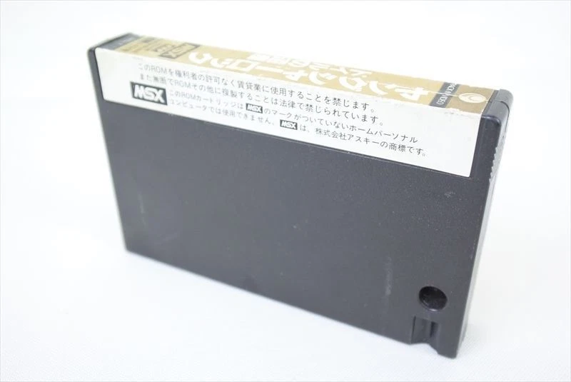 MSX YOUNG SHERLOCK The Legacy of Doyle Cartridge JAPAN Game cart msx - Image 2 of 2