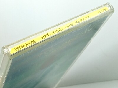 1993 Izumi Ogami 今でも・・・今なら・・・ c/w Twin Twinブラブラ 8